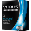 Preservativi classici Vitalis Natural